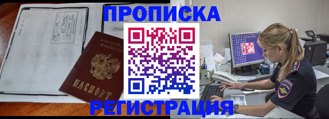 форма 3 в Бородино